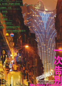亚洲3p